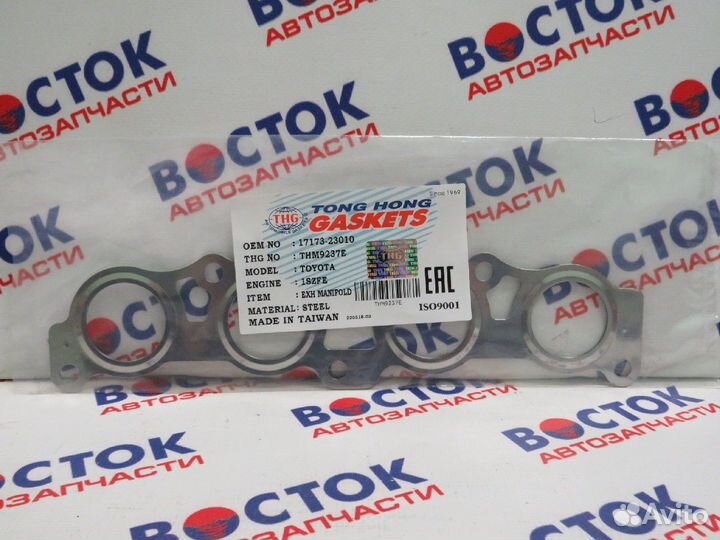 Прокладка выпускного коллектора tong hong THM9237E