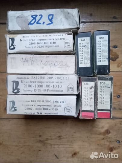 Поршневая группа ваз к-т новые