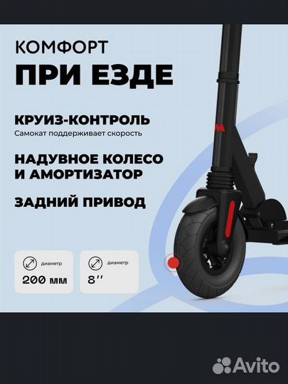 Самокат midway 0809