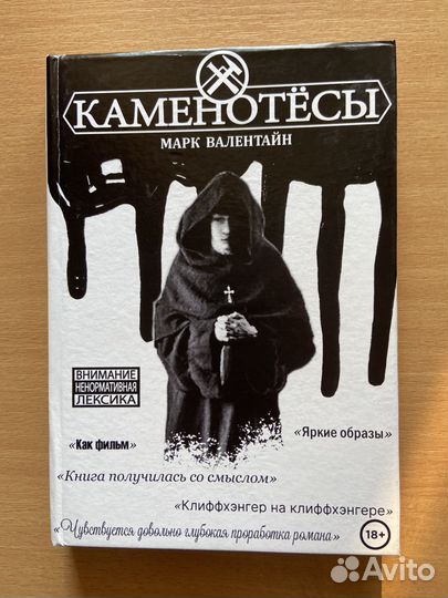 Книга крафтовая 