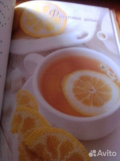 Книга по бисеру