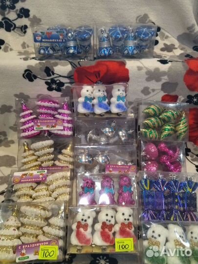 Игрушки на елку