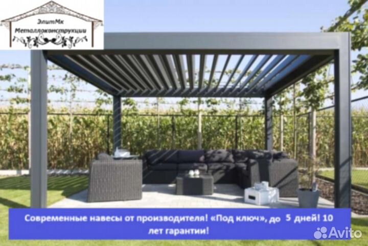 Навес из металлопрофиля, 5 дней, 4х8 j-3347