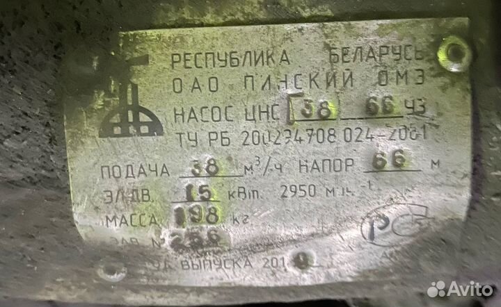 Секционный насосы цнсг 38-44