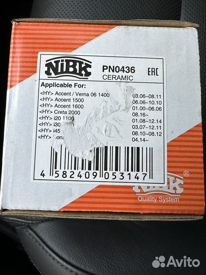 Тормозные колодки nibk PN0436 Ceramic