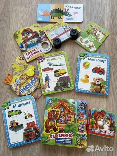 Детские книги пакетом