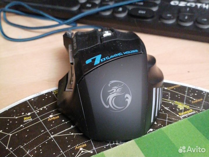 Игровая мышь