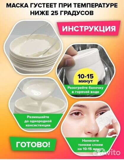 Маска для лица Lanbena очищающая от акне