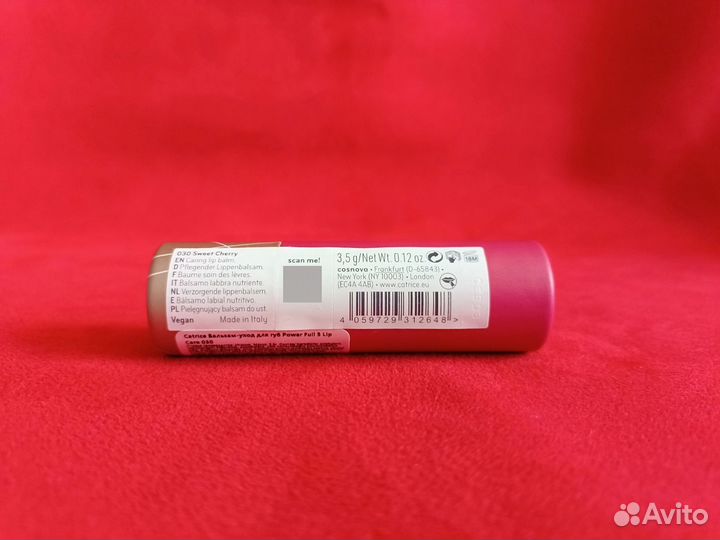 Catrice power full 5, бальзам для губ, 030