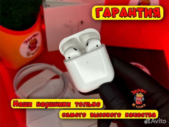 Airpods 2 (новые гарантия )
