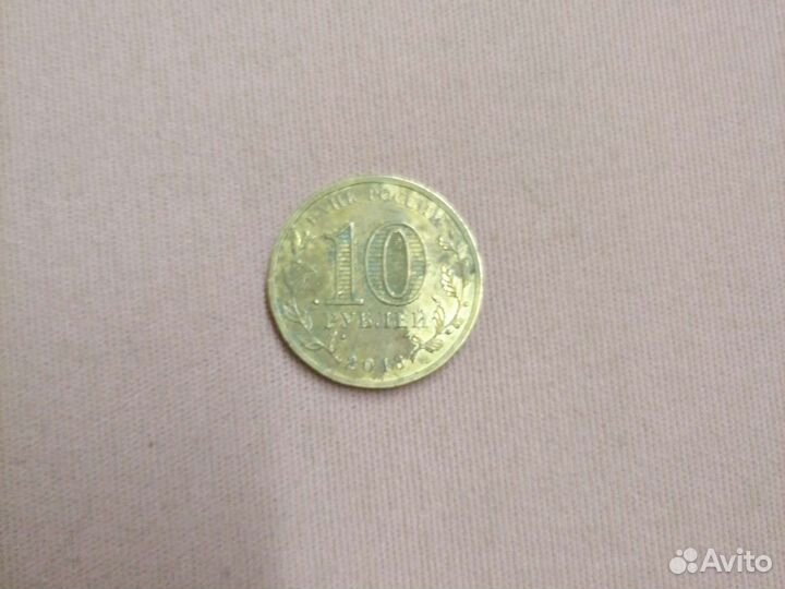 10 монеты Кронштадт