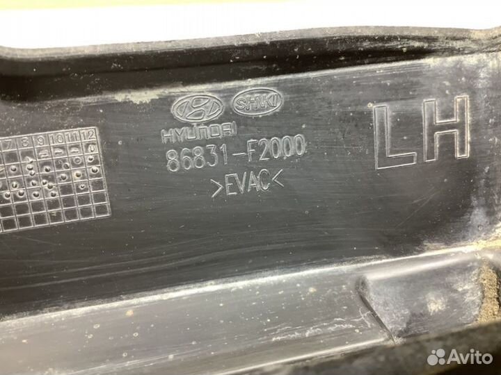 Брызговик передний левый Hyundai Elantra AD G4FG