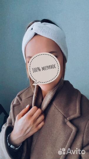 Повязка на голову вязаная