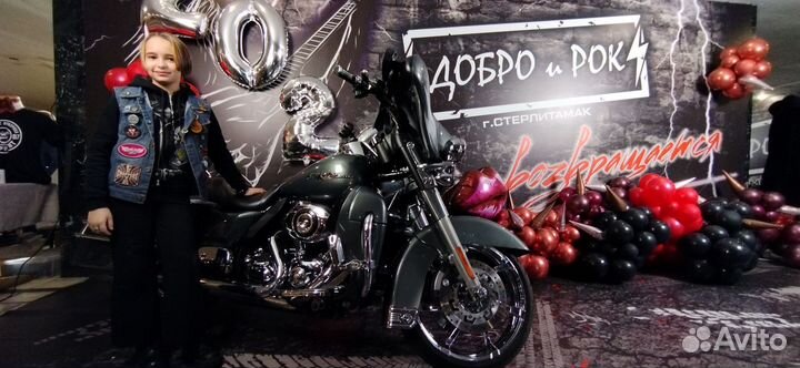 Harley Davidson Street Glide