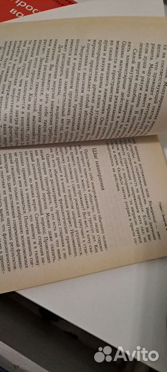 Коллекция книг Вадим Зеланд