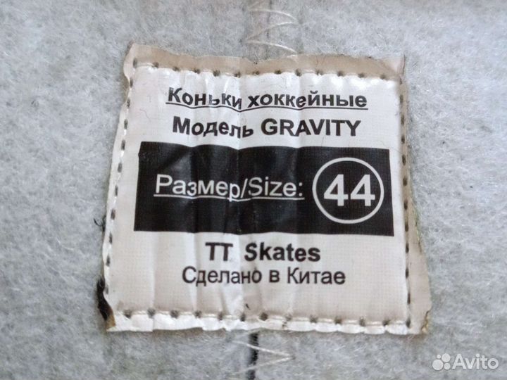 Коньки хоккейные