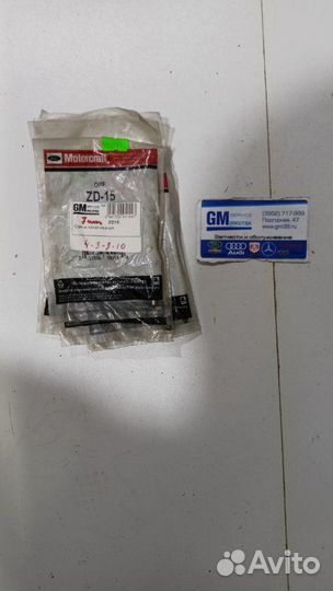 Свеча накаливания