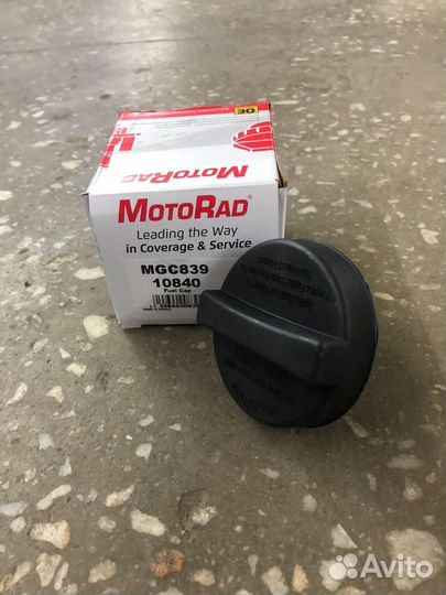 Крышка бензобака MGC839
