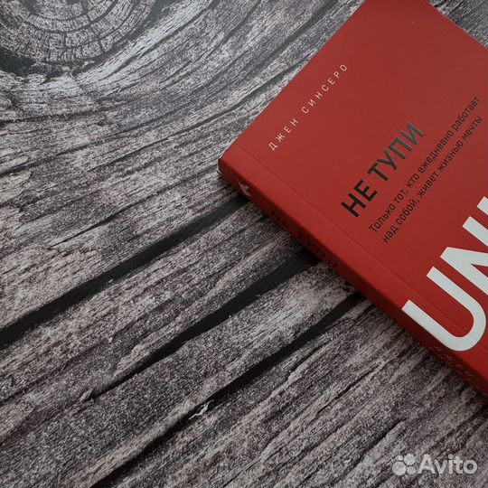 Фотофон виниловый