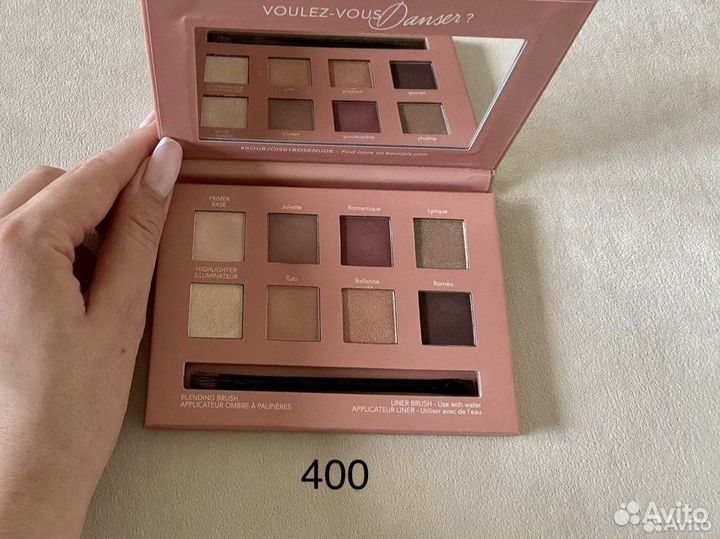 Косметика пакетом