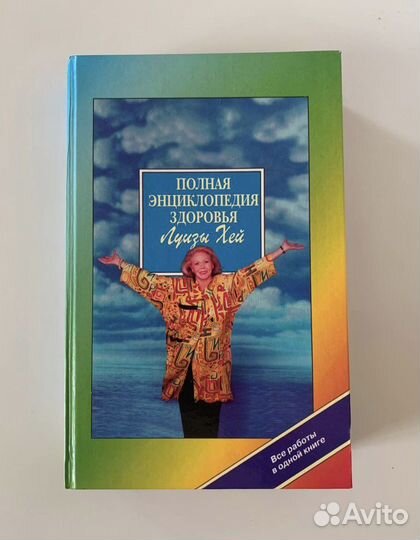 Книги разные