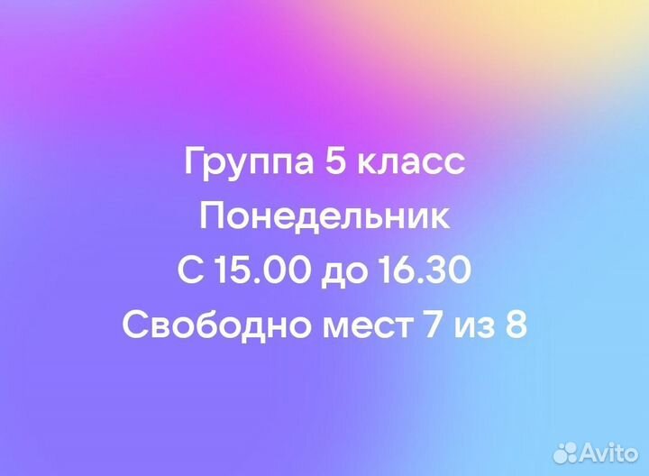 Репетитор по математике