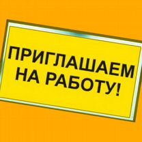 Сборщик авто вахта Выплаты еженедельно Жилье/Еда +