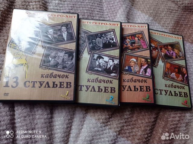 Двд диски, коллекция