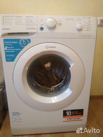 Стиральная машина Indesit bwsb 50851