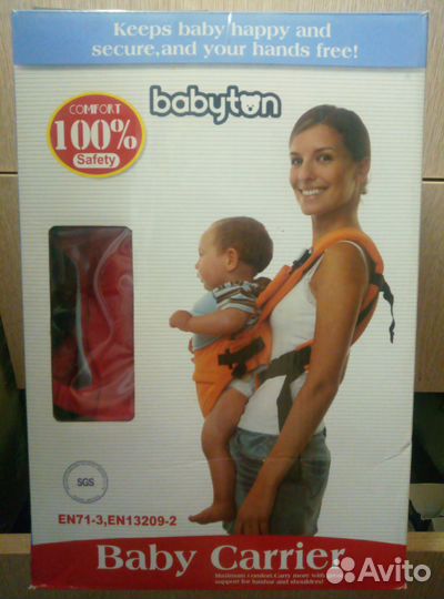 Кенгуру от 2 месяцев