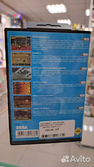 Картридж С. 6в1 AA-6106 bare knuckle 3/rambo 3 /ba