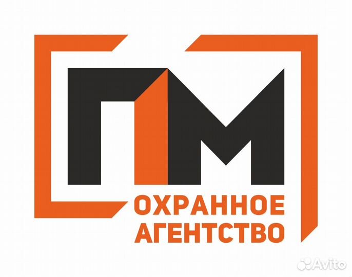 Главный инженер