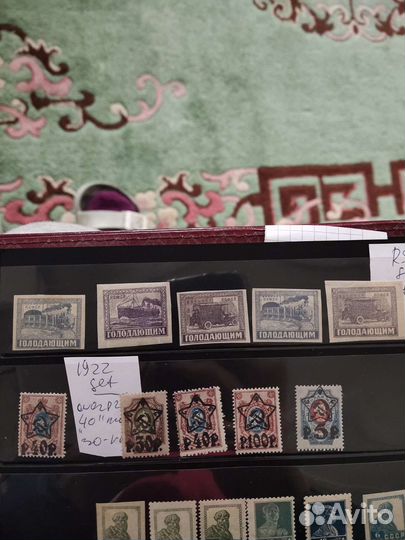 Марки РСФСР 1922 Голодающим