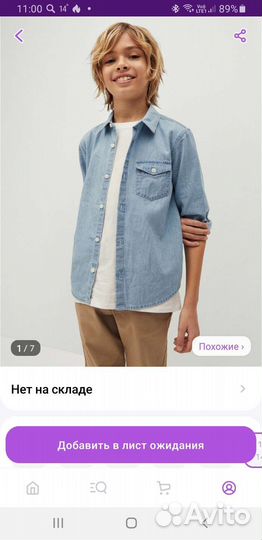 Рубашка для мальчика (легкий джинс)