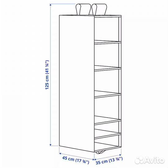 Skubb IKEA 002.458.80 Подвесные полки