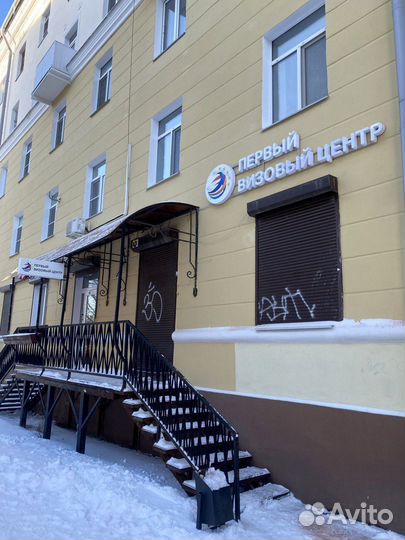Световые буквы