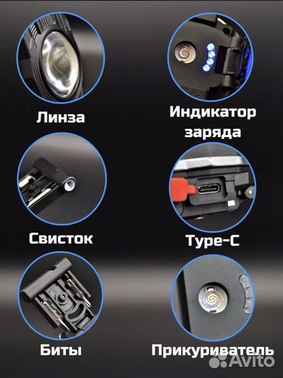 Фонарь брелок с карабином многофункциональный