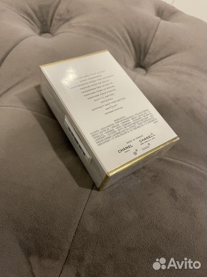 Chanel coco mademoiselle l’eau privée 100 ml