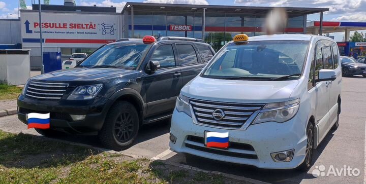 Трансфер в аэропорт Хельсинки и обратно