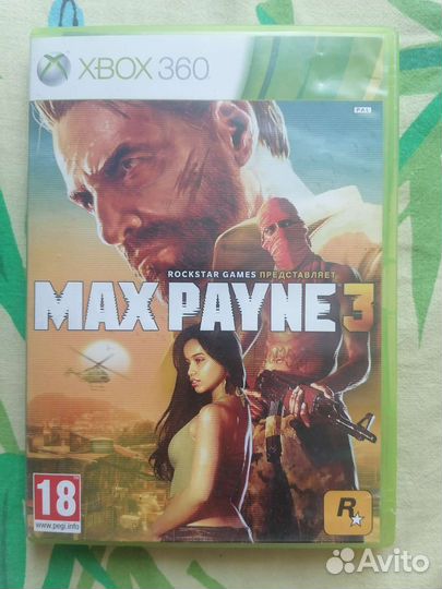 Игра для приставки xbox 360