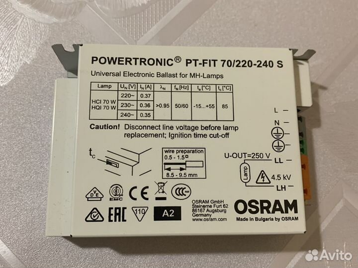 Блок питания эпра 110X75X30 osram