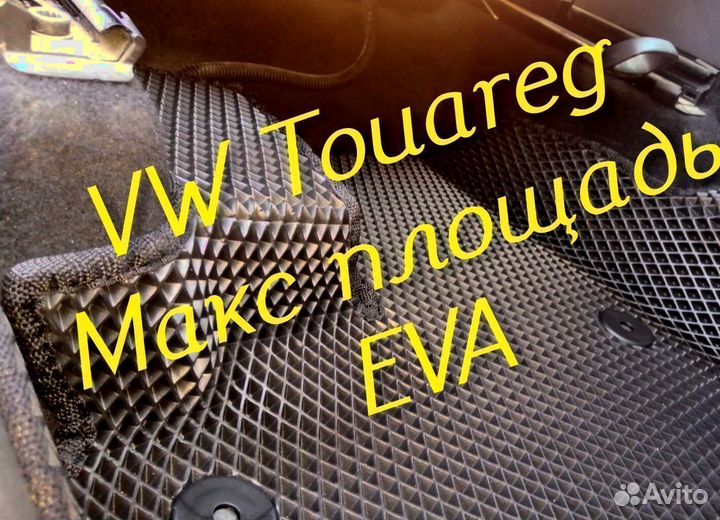 Автомобильные коврики на volkswagen touareg nf 3d