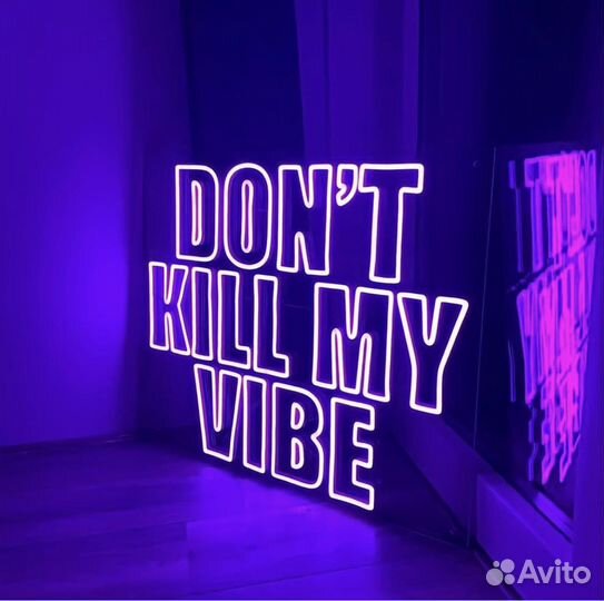 Изготовление неоновых вывесок на заказ