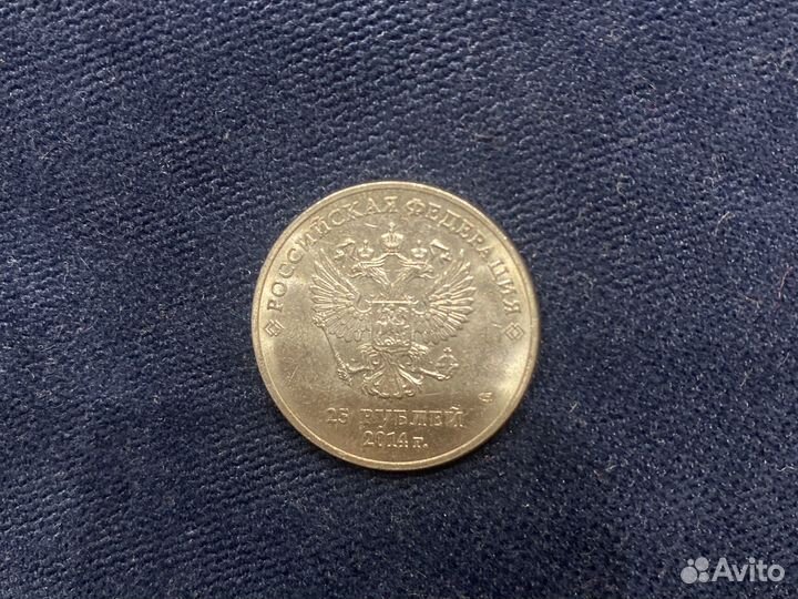 Олимпийская монета 2014 года Сочи