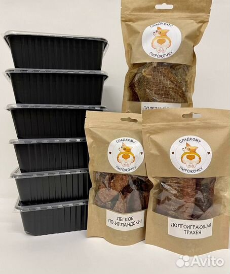 Обеды для крупных пород собак (мясо для собак)