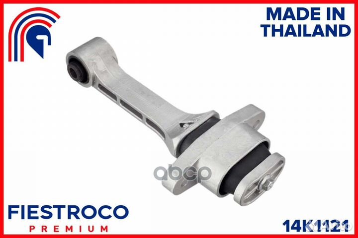 Опора двигателя KIA Sportage SLZ10 D4HA 2,0 14