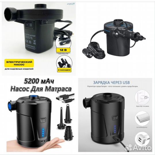 Насос, плавник, лиш, переходник для сап борда