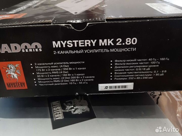 Усилитель мощности звука авто