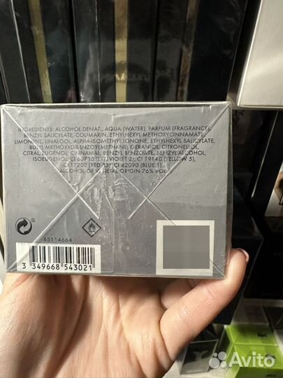 Paco rabanne invictus intense