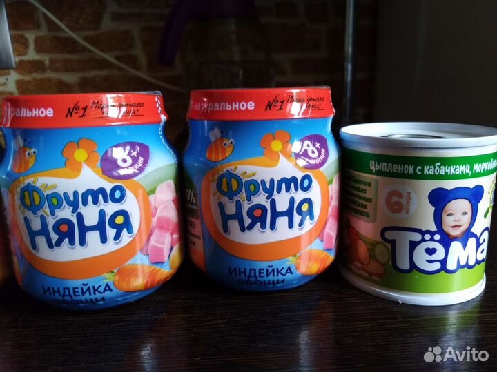 Детское питание мясное